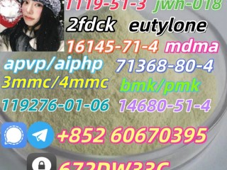 Wholesale CAS 14680 - 51 - 4 in Best Price