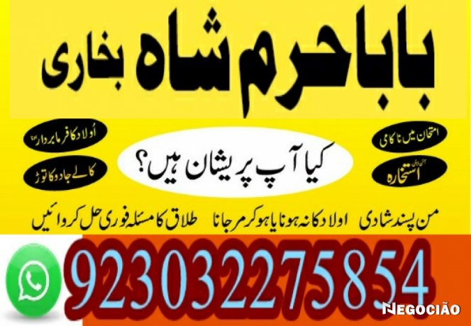 online-amil-baba-london-best-amil-baba-rawalpindi-black-magic-amil-world-famous-amil-baba-london-asli-amil-big-6