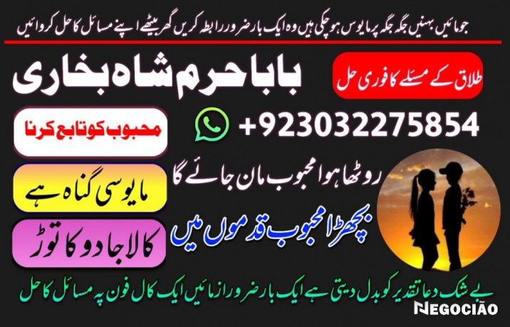 online-amil-baba-london-best-amil-baba-rawalpindi-black-magic-amil-world-famous-amil-baba-london-asli-amil-big-0