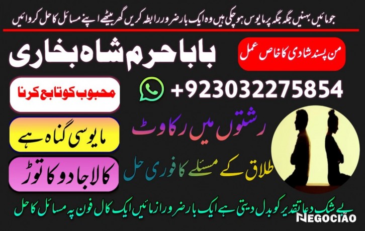 online-amil-baba-london-best-amil-baba-rawalpindi-black-magic-amil-world-famous-amil-baba-london-asli-amil-big-1