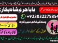 online-amil-baba-london-best-amil-baba-rawalpindi-black-magic-amil-world-famous-amil-baba-london-asli-amil-small-1