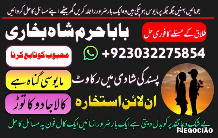 online-amil-baba-london-best-amil-baba-rawalpindi-black-magic-amil-world-famous-amil-baba-london-asli-amil-big-0