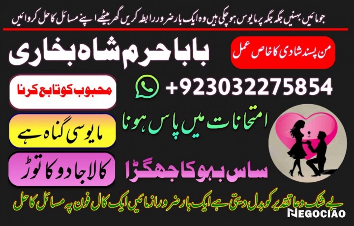 online-amil-baba-london-best-amil-baba-rawalpindi-black-magic-amil-world-famous-amil-baba-london-asli-amil-big-4