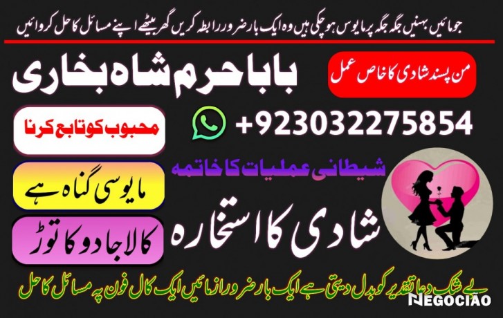 online-amil-baba-london-best-amil-baba-rawalpindi-black-magic-amil-world-famous-amil-baba-london-asli-amil-big-5