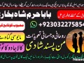 online-amil-baba-london-best-amil-baba-rawalpindi-black-magic-amil-world-famous-amil-baba-london-asli-amil-small-1