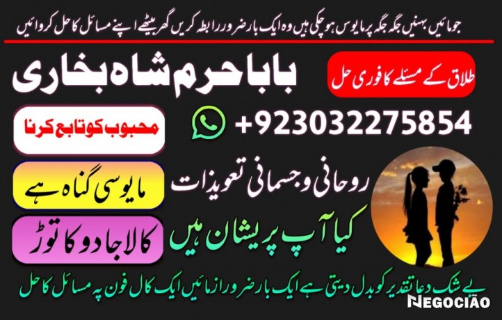 online-amil-baba-london-best-amil-baba-rawalpindi-black-magic-amil-world-famous-amil-baba-london-asli-amil-big-1
