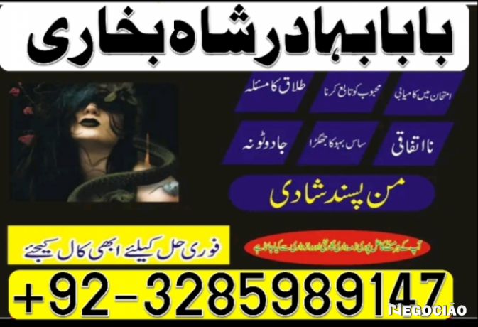 online-amil-baba-islamabad-amil-baba-black-magic-expert-in-islamabad-online-amil-baba-online-istikhara-get-love-back-contact-for-any-big-3