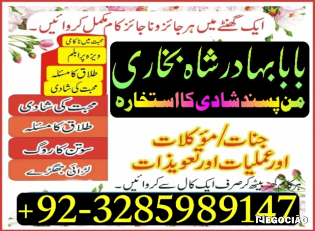 online-amil-baba-islamabad-amil-baba-black-magic-expert-in-islamabad-online-amil-baba-online-istikhara-get-love-back-contact-for-any-big-2