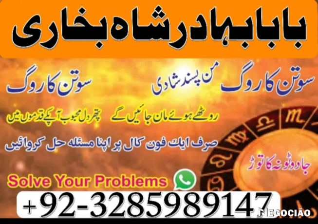online-amil-baba-islamabad-amil-baba-black-magic-expert-in-islamabad-online-amil-baba-online-istikhara-get-love-back-contact-for-any-big-1