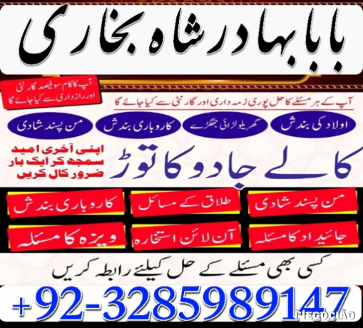 online-amil-baba-islamabad-amil-baba-black-magic-expert-in-islamabad-online-amil-baba-online-istikhara-get-love-back-contact-for-any-big-0
