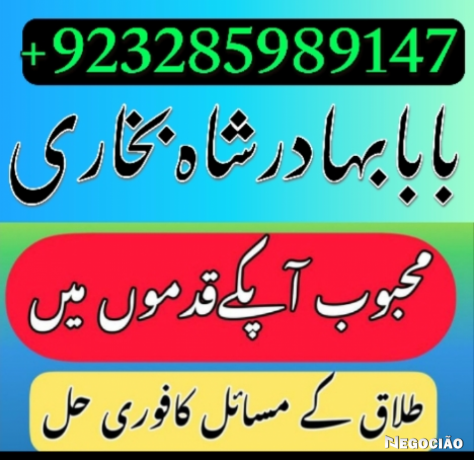 predam-black-magic-specialist-amil-baba-kala-jadu-in-lahoreno-1-top-authentic-amil-baba-black-magic-big-1