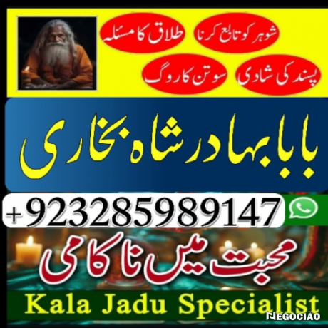predam-black-magic-specialist-amil-baba-kala-jadu-in-lahoreno-1-top-authentic-amil-baba-black-magic-big-3