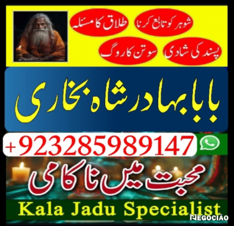 predam-black-magic-specialist-amil-baba-kala-jadu-in-lahoreno-1-top-authentic-amil-baba-black-magic-big-4