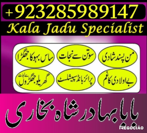 predam-black-magic-specialist-amil-baba-kala-jadu-in-lahoreno-1-top-authentic-amil-baba-black-magic-big-2