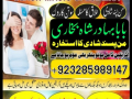 predam-black-magic-specialist-amil-baba-kala-jadu-in-lahoreno-1-top-authentic-amil-baba-black-magic-small-2