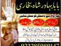 predam-black-magic-specialist-amil-baba-kala-jadu-in-lahoreno-1-top-authentic-amil-baba-black-magic-small-1
