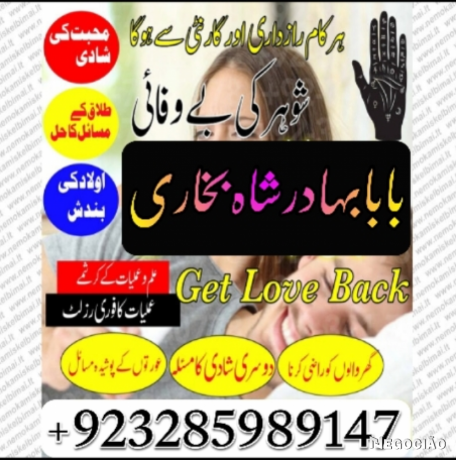 predam-black-magic-specialist-amil-baba-kala-jadu-in-lahoreno-1-top-authentic-amil-baba-black-magic-big-3