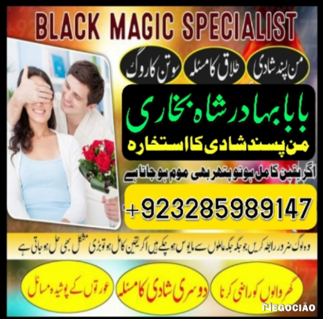 predam-black-magic-specialist-amil-baba-kala-jadu-in-lahoreno-1-top-authentic-amil-baba-black-magic-big-2