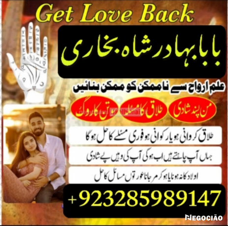 predam-black-magic-specialist-amil-baba-kala-jadu-in-lahoreno-1-top-authentic-amil-baba-black-magic-big-1