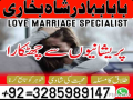 predam-black-magic-specialist-amil-baba-kala-jadu-in-lahoreno-1-top-authentic-amil-baba-black-magic-small-2