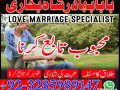 predam-black-magic-specialist-amil-baba-kala-jadu-in-lahoreno-1-top-authentic-amil-baba-black-magic-small-4