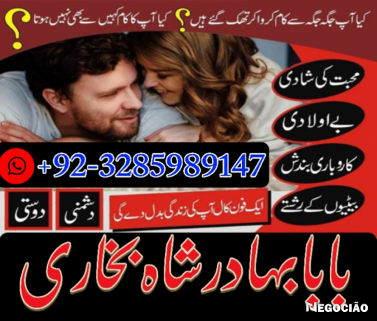 predam-black-magic-specialist-amil-baba-kala-jadu-in-lahoreno-1-top-authentic-amil-baba-black-magic-big-1