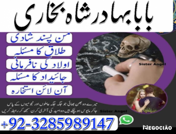 predam-black-magic-specialist-amil-baba-kala-jadu-in-lahoreno-1-top-authentic-amil-baba-black-magic-big-3