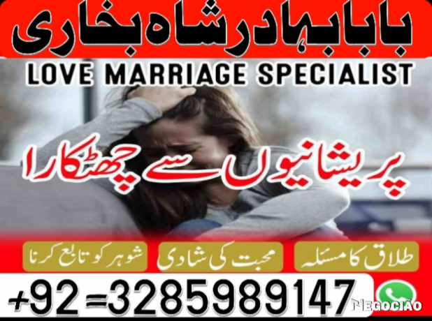 predam-black-magic-specialist-amil-baba-kala-jadu-in-lahoreno-1-top-authentic-amil-baba-black-magic-big-2