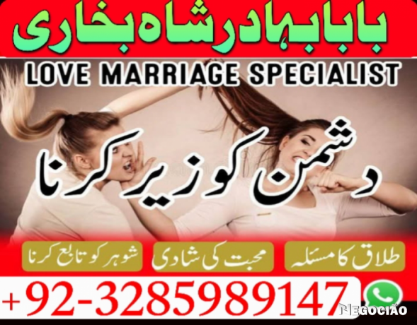 predam-black-magic-specialist-amil-baba-kala-jadu-in-lahoreno-1-top-authentic-amil-baba-black-magic-big-5