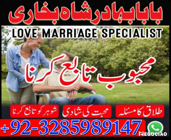 predam-black-magic-specialist-amil-baba-kala-jadu-in-lahoreno-1-top-authentic-amil-baba-black-magic-big-4