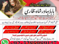 predam-black-magic-specialist-amil-baba-kala-jadu-in-lahoreno-1-top-authentic-amil-baba-black-magic-small-2