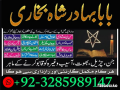 predam-black-magic-specialist-amil-baba-kala-jadu-in-lahoreno-1-top-authentic-amil-baba-black-magic-small-3