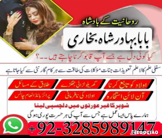 predam-black-magic-specialist-amil-baba-kala-jadu-in-lahoreno-1-top-authentic-amil-baba-black-magic-big-2