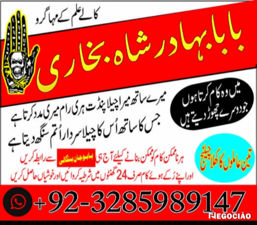 predam-black-magic-specialist-amil-baba-kala-jadu-in-lahoreno-1-top-authentic-amil-baba-black-magic-big-1
