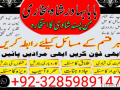 predam-black-magic-specialist-amil-baba-kala-jadu-in-lahoreno-1-top-authentic-amil-baba-black-magic-small-2
