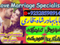 predam-black-magic-specialist-amil-baba-kala-jadu-in-lahoreno-1-top-authentic-amil-baba-black-magic-small-5