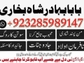 predam-black-magic-specialist-amil-baba-kala-jadu-in-lahoreno-1-top-authentic-amil-baba-black-magic-small-1