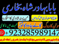 predam-black-magic-specialist-amil-baba-kala-jadu-in-lahoreno-1-top-authentic-amil-baba-black-magic-small-3