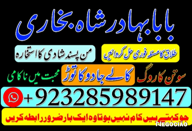 predam-black-magic-specialist-amil-baba-kala-jadu-in-lahoreno-1-top-authentic-amil-baba-black-magic-big-3