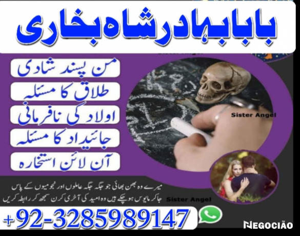 predam-black-magic-specialist-amil-baba-kala-jadu-in-lahoreno-1-top-authentic-amil-baba-black-magic-big-0