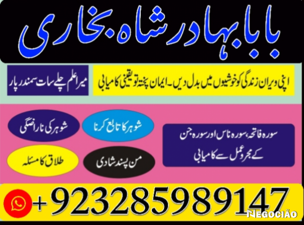 online-kala-ilam-bangali-amil-baba-in-lahore-amil-baba-real-amil-baba-in-uk-asli-amil-baba-in-usa-big-2