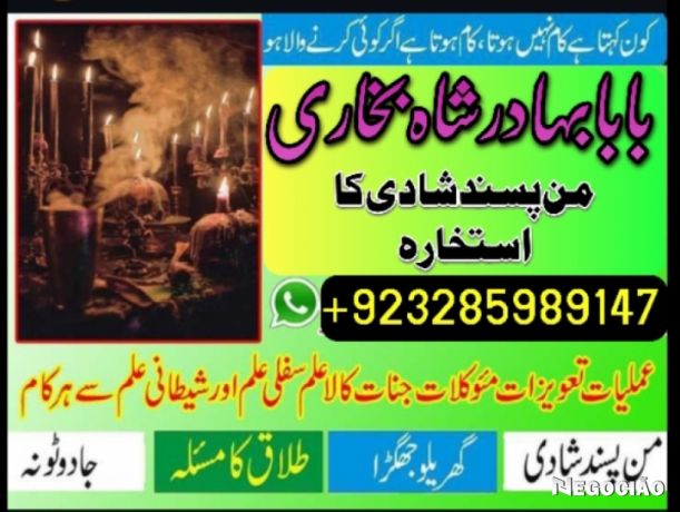 online-kala-ilam-bangali-amil-baba-in-lahore-amil-baba-real-amil-baba-in-uk-asli-amil-baba-in-usa-big-0