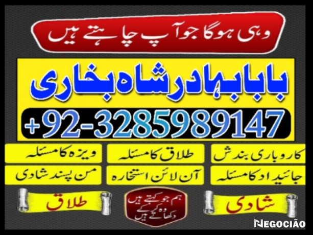 online-kala-ilam-bangali-amil-baba-in-lahore-amil-baba-real-amil-baba-in-uk-asli-amil-baba-in-usa-big-4