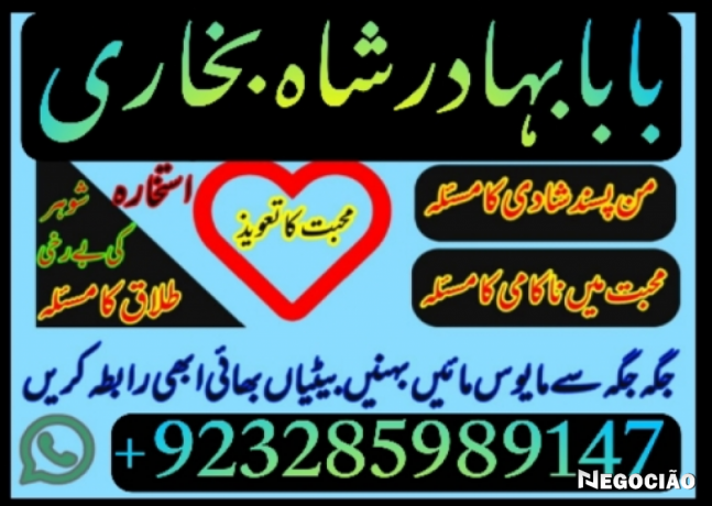 online-kala-ilam-bangali-amil-baba-in-lahore-amil-baba-real-amil-baba-in-uk-asli-amil-baba-in-usa-big-2