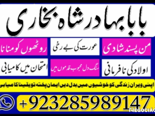 Top1 amil baba in pakistan,black magic expert in pakistan,asli amil baba in lahore,real amil baba in