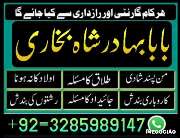 top1-amil-baba-in-pakistanblack-magic-expert-in-pakistanasli-amil-baba-in-lahorereal-amil-baba-in-big-4