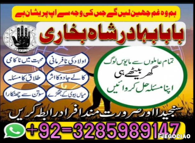 online-amil-baba-in-pakistan-amil-kala-ilam-kala-jadu-uk-usa-uae-usd-big-2