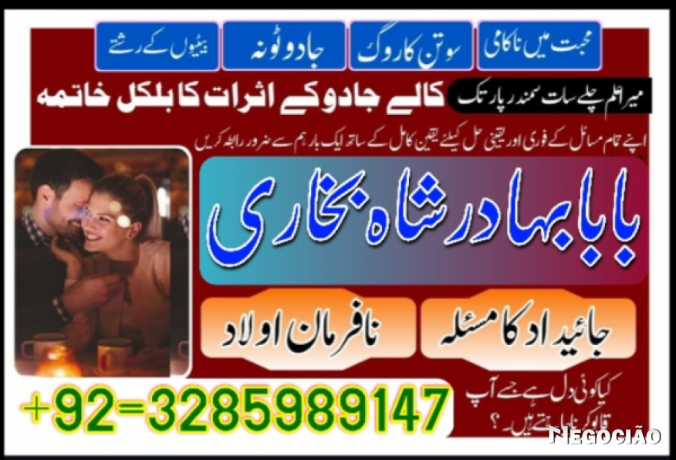 online-amil-baba-in-pakistan-amil-kala-ilam-kala-jadu-uk-usa-uae-usd-big-3