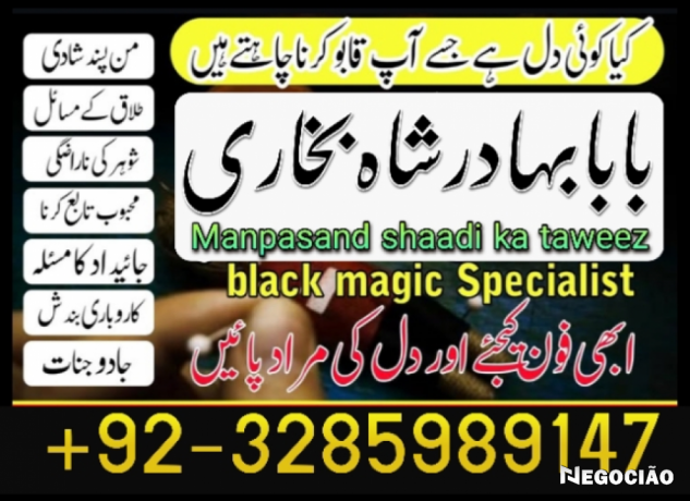 online-amil-baba-in-pakistan-amil-kala-ilam-kala-jadu-uk-usa-uae-usd-big-0