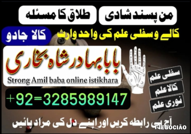 online-amil-baba-in-pakistan-amil-kala-ilam-kala-jadu-uk-usa-uae-usd-big-1